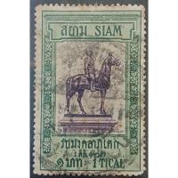 ราคา ดวง 1 บาท ชุดรัชมังคลาภิเศก-ทรงม้า (42300518979)