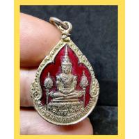 ราคา เหรียญกะไหล่ทองลงยา พระแก้วมรกต (พระพุทธมหามณีรัตนปฏิมากร) วัดอ้อมใหญ่ จ.นครปฐม รุ่นสมโภชกรุงรัตนโกสินทร์ 200 ปี (1G.129 (45554944941)