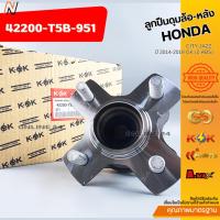 ราคา ลูกปืนดุมล้อ-หลัง CITY,JAZZ ปี 2014-2019 GK (มี ABS) #42200-T5B-951 (44651199117)