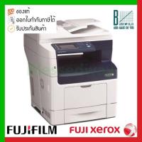 ราคา Printer Fuji Xerox DocuPrint M455DF (DPM455DF-S) (17344868696)