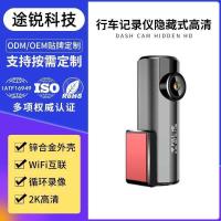 ราคา ว๊าว เครื่องบันทึกการขับขี่ซ่อน ความละเอียดสูง พร้อมควบคุมเสียงรถไร้สาย อินเตอร์เน็ตไร้สาย โทรศัพท์มือถือ แอป เครื่องบันทึกอินเทอร์เน็ต (53205994368)