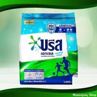 ราคา ผงซักฟอกสูตรเข้มข้น บรีสเอกเซล แอคทีฟเฟรช 1400 กรัม Concentrated Detergent Breeze Excel (22412694568)