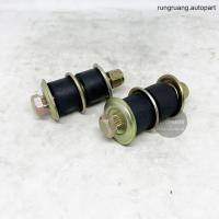 ราคา (1 คู่) JKP สกรูกันโคลง ISUZU TFR 2WD หลานหลวงยานยนต์ (18988921327)