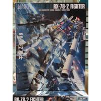ราคา MG 1/100 RX-78-2 GUNDAM VER.3.0[6628][DABAN] (27302325036)