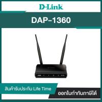 ราคา D-Link DAP-1360 N300 Wireless Access Point / Range Extender (5754027114)