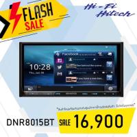ราคา วิทยุ2Din Kenwood รุ่น DDX-8015BT (6605279632)