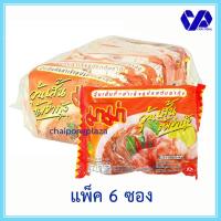 ราคา มาม่า วุ้นเส้นกึ่งสำเร็จรูป รสต้มยำกุ้ง 40 กรัม x 6 ซอง (4291290167)