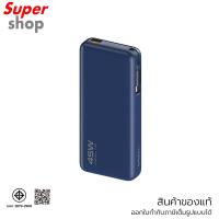 ราคา Eloop Orsen แบตเตอรี่สำรอง Powerbank 20000 mAh รุ่น E66 Blue (44001690651)
