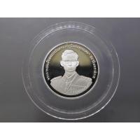 ราคา เหรียญเงินขัดเงา รูป ร9 หลัง เรือพระที่นั่งนารายณ์ทรงสุบรรณ พิมพ์เล็ก ขนาด 2.5 เซน (กองทัพเรือสร้าง) 2539 (52056204167)