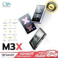 ราคา เครื่องเล่นเพลง Shanling M3X Dap มี 3 สี Black/Blue/Purple (6884170830)