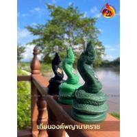 ราคา เทียนองค์ พญานาคราช ชีวิตรุ่งโรจน์ ทรัพย์สินเงินทองมั่งมี (6838953425)