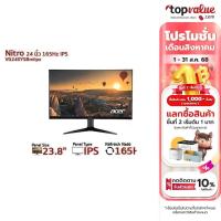ราคา Acer Nitro Monitor Gaming 23.8'' รุ่น VG240YSBmiipx รับประกันศูนย 3 ปี (5141476101)