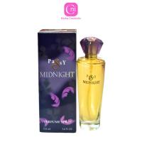 ราคา น้ำหอม บองซัวร์ แพซซี่ มิดไนท์ เพอร์ฟูมสเปรย์ โฉมใหม่ BONSOIR PASSY MIDNIGHT PERFUME SPRAY 105 ml. (5016863819)