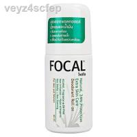 ราคา ✢✱Focal Deodorant Roll-on 60 mL (10444145911)