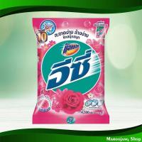 ราคา ผงซักฟอก สูตรมาตรฐาน แฮปปี้สวีท สีชมพู แอทแทค อีซี่ 4500 กรัม Standard Formula Detergent Happy Sweet Pink Color Attack (23112694400)