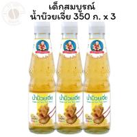 ราคา เด็กสมบูรณ์ น้ำบ๊วยเจี่ย 350 ก. x 3 (25243018865)