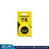 ราคา STANLEY ตลับเมตรโกลบอลเทป 8 เมตร (30-456N) (26553066799)