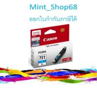 ราคา Canon CLI-751 XL C ตลับหมึกอิงค์เจ็ท สีฟ้า ของแท้ (6132977512)