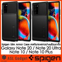 ราคา Spigen Slim Armor Case สำหรับ Galaxy Note 20 / Note 20 Ultra / Note10 / Note10 + เคสกันกระแทก 2 ชั้นอย่างดี พร้อมขาตั้ง (3957998507)