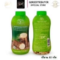 ราคา แป้งฝุ่น เดอ ลีฟ ทานาคา80กรัม .. de leaf thanaka powder 80g. (11815306317)