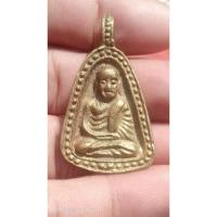 ราคา เหรียญจอบใหญ่จัมโบ้ หลวงพ่อเงิน บางคลาน รุ่น๑ (23389316156)