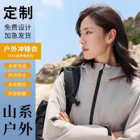ราคา แจ็คเก็ตกันน้ำและลมสำหรับทั้งผู้ชายและผู้หญิง ออกแบบมาให้สวมใส่ง่าย ใช้ได้ในหลากหลายกิจกรรมกลางแจ้ง เช่น การขี่จักรยาน การเดินป่า และการปีนเขาระหว่างฤดูกาลฝนและหนาว (55908950832)