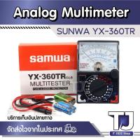 ราคา มิเตอร์ Sanwa อนาล็อก มัลติมิเตอร์ รุ่น YX-361TR มิเตอร์ เข็ม เครื่องวัดแรงดันและกระแสไฟฟ้า เครื่องวัดไฟ AC DC Analog Mu (18217108890)