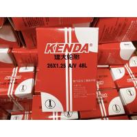 ราคา ยางในจักรยาน Kenda 26x1.25 AV(จุ๊บใหญ่) 48L (21856785522)