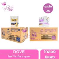 ราคา [ยกลังx6 36แผง] โดฟ วิตามิน บำรุงผม อินเทนซ์ รีแพร์ เดลี่ แฮร์ วิตามิน เพื่อผมสวย แข็งแรงและสุขภาพดี (25772001515)
