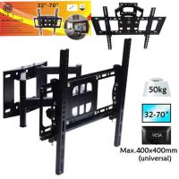 ราคา ขาแขวนทีวี LCD/LED TV SONICA PC402 32"-70" แบบขายึดจอ 2 ขา ยืดได้ ติดผนัง พร้อมอุปกรณ์ติดตั้ง (23982179817)