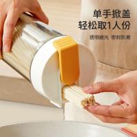ราคา บาร์เรลเก็บก๋วยเตี๋ยว, ก๋วยเตี๋ยวแห้ง, บาร์เรลเก็บพาสต้า, โถปิดผนึกวุ้นเส้นหลายเมล็ดความจุขนาดใหญ่เกรดอาหาร (45307503826)