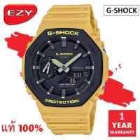 ราคา นาฬิกาข้อมือ CASIO G-SHOCK รุ่น GA-2110SU-9ADR / GA-2110SU-9A / GA-2110SU-9 (สีเหลือง) มั่นใจแท้ 100% -ประกัน CMG (6482906771)