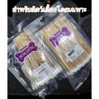 ราคา BokDok ไม้เช็ดหูสำหรับสุนัขเช็ดหูแมวโดยเฉพาะขนาด 50,100 ก้านสำลีพันไม้ก้านยาว (25270235116)