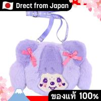 ราคา 【Direct from Japan】 กระเป๋าสะพายขนนุ่มสุดน่ารัก Shinako × Monchhichi คอลแลบสุดพิเศษ เติมความมุ้งมิ้งให้ทุกวัน! (54607357700)