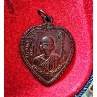 ราคา เหรียญแตงโม หลวงพ่อเกษม เขมโก เนื้อทองแดง (25551644324)