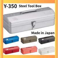 ราคา [TOYO] Steel Toolbox Y-350 | Made in Japan | Stackable Tool Box | Storage Organizer (28586165767)