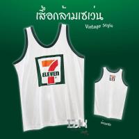 ราคา เสื้อกล้ามลายเซเว่น วินเทจยุค 90 กล้ามย้อนยุค เซเว่น (29312592971)