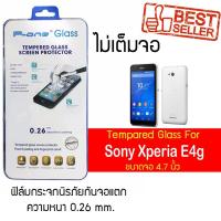 ราคา P-One ฟิล์มกระจก Sony Xperia E4g / โซนี่ เอ็กซ์พรีเรีย อี4จี / เอ็กซ์พรีเรีย อี4จี หน้าจอ 4.7" แบบไม่เต็มจอ (2862966969)