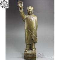 ราคา ของเก่าของสะสมเบ็ดเตล็ดงานฝีมือย้อนยุคทองเหลืองแกะสลักชายผู้ยิ่งใหญ่ ของตั้งโชว์ยืน UATM (20396561976)