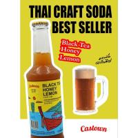 ราคา (Castown01)แบล็คทีฮันนี่เลม่อนคราฟต์โซดา (24246845778)