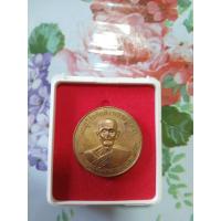 ราคา เหรียญจิ๊กโก๋ หลวงปู่โต๊ะ วัดประดู่ฉิมพลี (50756332065)