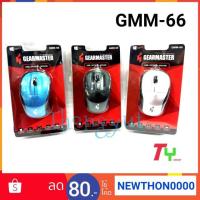 ราคา Sale GEARMASTER เม้าส์มีสาย USB รุ่น GMM-66 (2361519420)