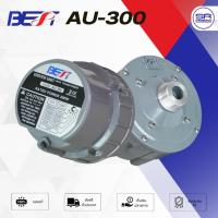 ราคา BEST AU-300 ยูนิตฮอร์น 300W ยูนิตฮอร์นแบบมีลายน์ ก้นฮอร์น ยูนิต ฮอร์น ลำโพงเสียงตามสายAU 300 AU-300 (56853362685)