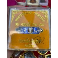 ราคา เลสหลวงพ่อรวยวัดตะโกรุ่น ศรฤท ปี 57 เนื้อเงินขนาด2บาท รับประกันแท้ทันหลวงพ่อรวย (18674587855)
