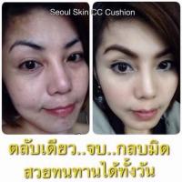 ราคา แป้งน้ำCC สูตรน้ำแร่ธรรมชาติ (25051341)