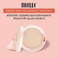 ราคา ผลิต 2019 Mille Snail Collagen Pact SPF25 PA++ ขนาด 11 กรัม (4044109772)