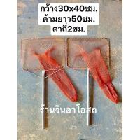 ราคา สวิง สวิงตักปลาใหญ่ สวิงช้อนปลา ด้ามเหล็ก สวิงตักปลา ตักกุ้ง ตักขยะ กระชอนตักปลา ที่จับปลา สวิงช้อนปลา ที่ตักขยะ (29918219273)
