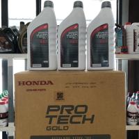 ราคา ยกลัง Honda PRO TECH GOLD 4 AT SAE10W-30 ขนาด 0.8 ลิตร (12 ขวด) (6763780617)