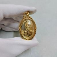 ราคา จี้พระเหรียญหลวงพ่อคูณ ปริสุทโธ วัดบ้านไร่ จ.นครราชสีมา ปี 2517 (19879866973)