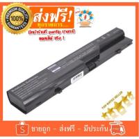 ราคา HP Battery PH06 Notebook HP Probook 4320 4320, 4321, 4325, 4326, 4420, 4421, 4425, 4520, 4525, 4720 / HP420 (1885490534)